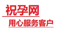 南沙捐卵试管助孕机构-代媽网